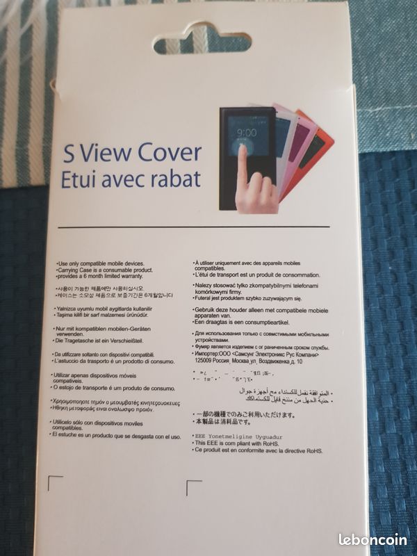 Protection portable Samsung prime (image 5)