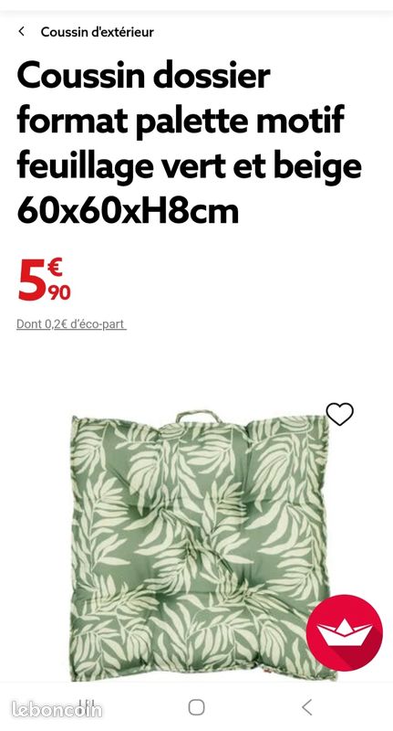 Coussin de jardin (image 1)