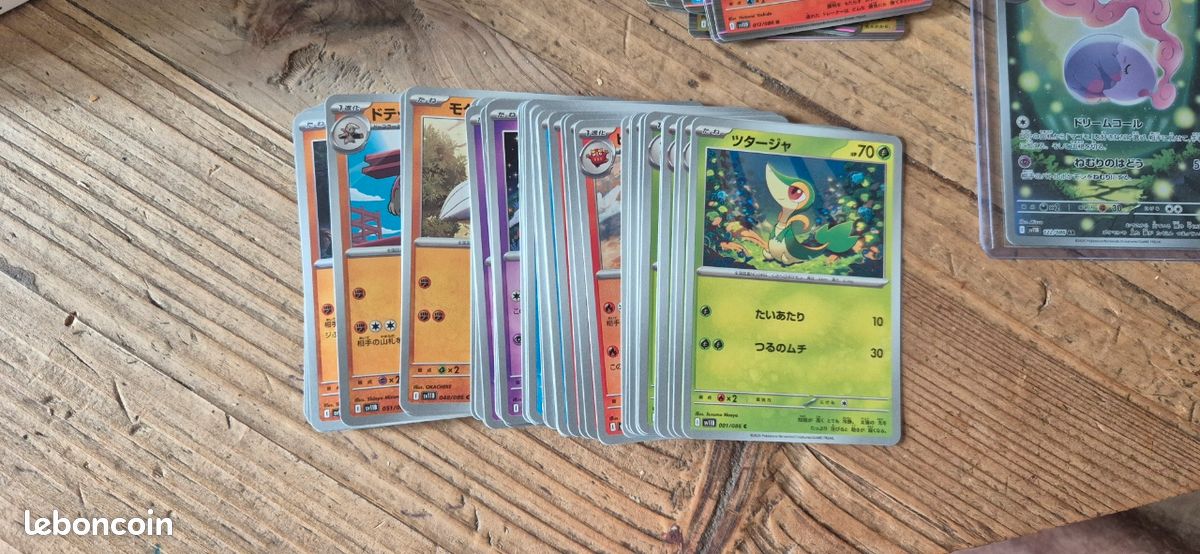 Full set co/un sv11b black bolt (image 1)