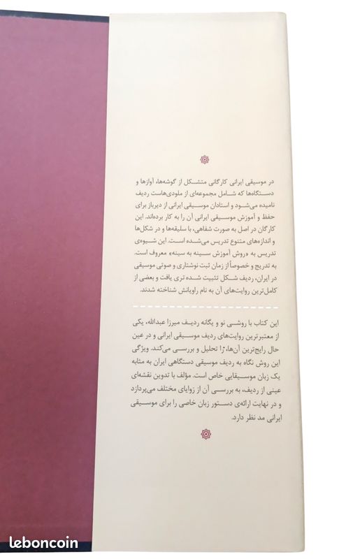 Dariush Talai – Analyse du Radif de Mirza Abdollah – Description visuelle annotée - musique classique persane (image 9)