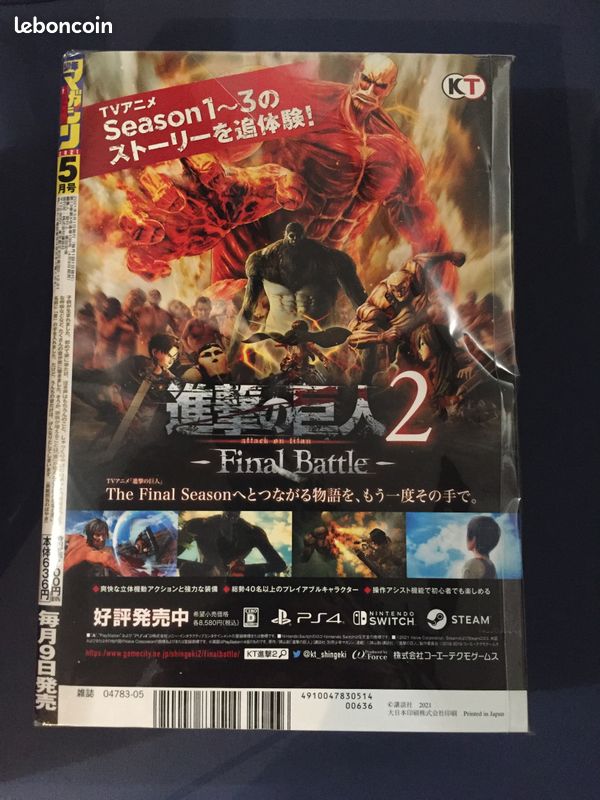 Bessatsu Shonen magazine (image 2)
