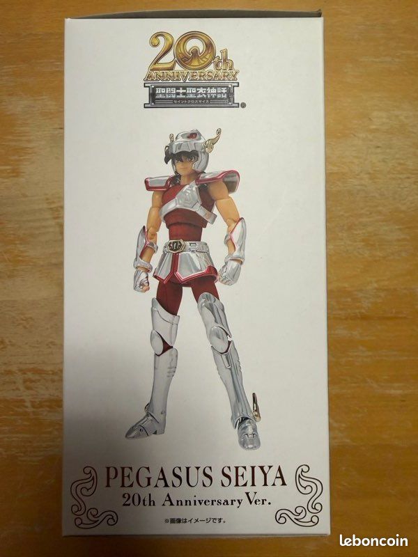 Saint Seiya Myth Cloth Pégase V1 20th anniversary - Collection