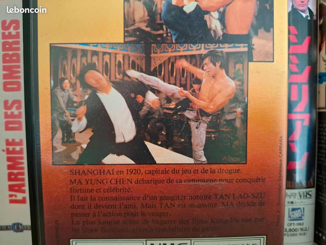 Le Justicier de Shanghaï (1972) VHS Thorn EMI (1ère édition 1985) (image 6)