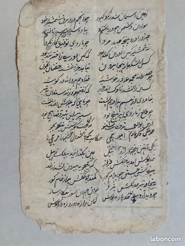 Délicate Miniature Gouache Indienne - Scène De Chasse Probablement XIXe Siècle (image 11)
