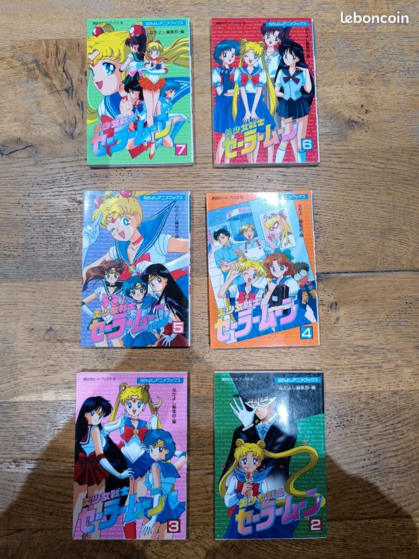 Manga , Sailor Moon (Bishoujo Senshi Sailor Moon vo japonais . Envoi mondial Relay possible (image 1)