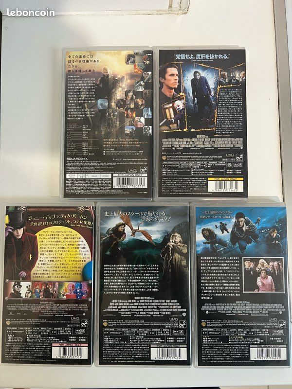 Lot umd psp japonais (image 2)