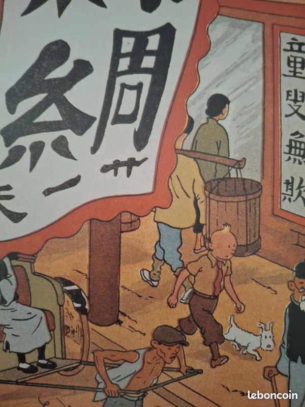 Reliure carton imitation Cuir de 270 pages ( Volume 3 )avec 2 aventures de TINTIN et plusieurs de JO ZETTE et JOCKO ( toutes écrites par Hergé ) (image 6)
