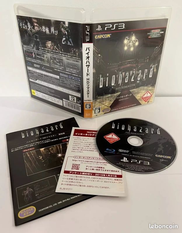 Jeu sony playstation 3 ps3 resident evil biohazard hd Remaster - Complet ntsc jap (image 1)