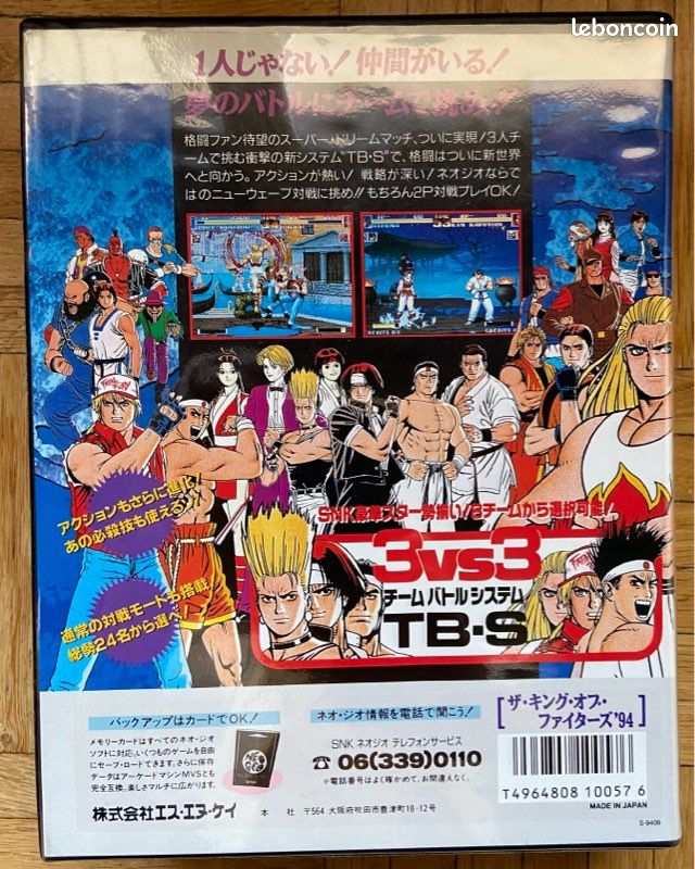 Cartouche The King of Fighters 94 Neo Geo AES (image 2)