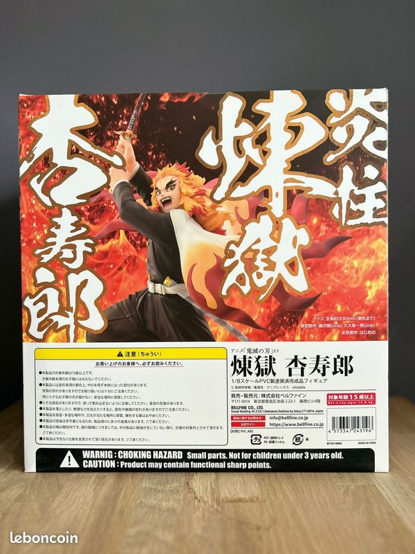 Demon Slayer | Kyōjurō Rengoku | Figurine 1/8 | 33cm | Belfine (image 2)