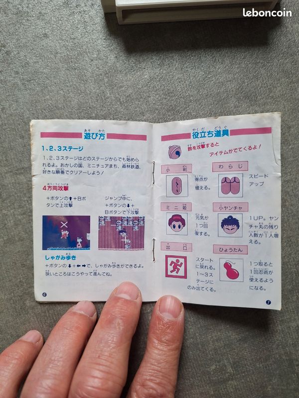 Kaiketsu yancha maru 2 famicom (image 5)