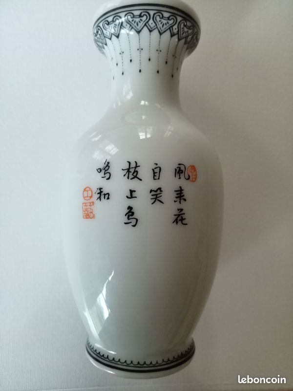 Vase chinois (image 3)