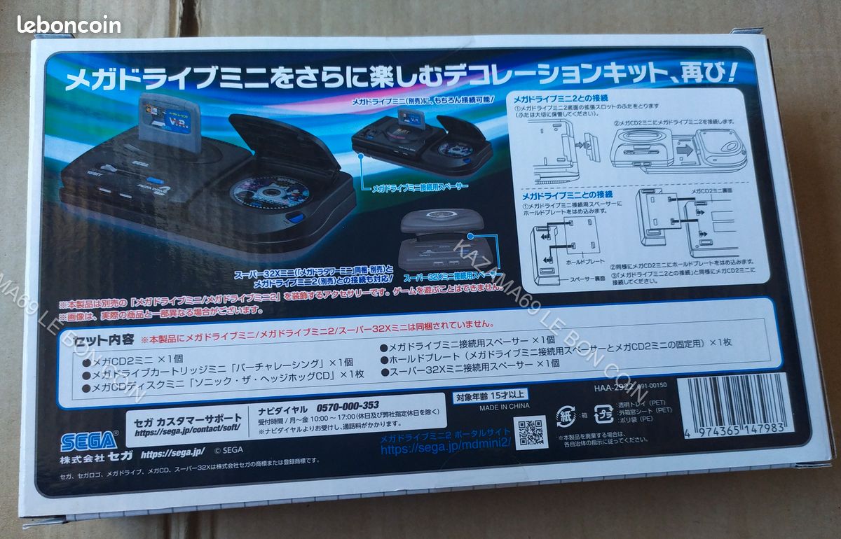 SEGA Mega Drive Tower Mini 2 Mega CD Megadrive Produit Officiel Mega Dora Megadora (image 2)