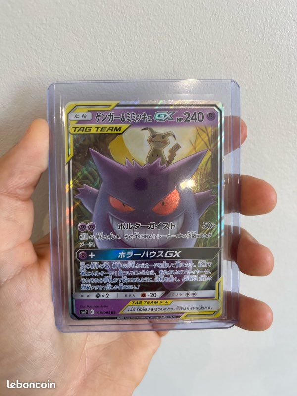 how to identify fake gold pokemon cards Gengar and Mimikyu GX 165 181 (Graded) Case main image 0