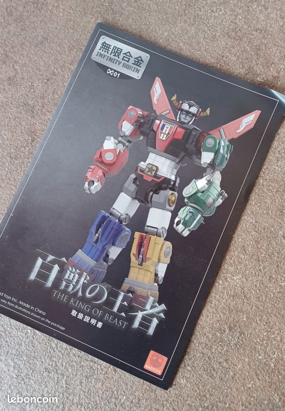 Infinity Gokin 01 Golion Voltron Mad Toys (image 16)