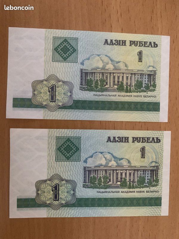 Billets de banque état neufs (image 2)