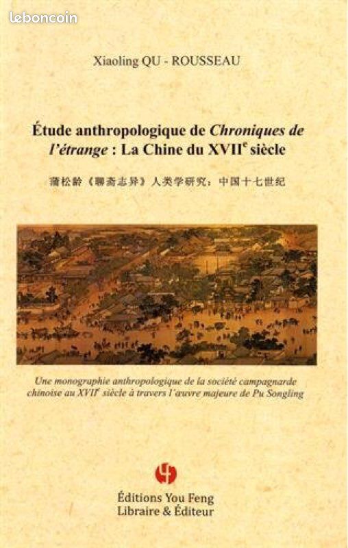 Étude anthropologique de Chroniques de l’étrange : La Chine du XVIIe siècle (image 1)