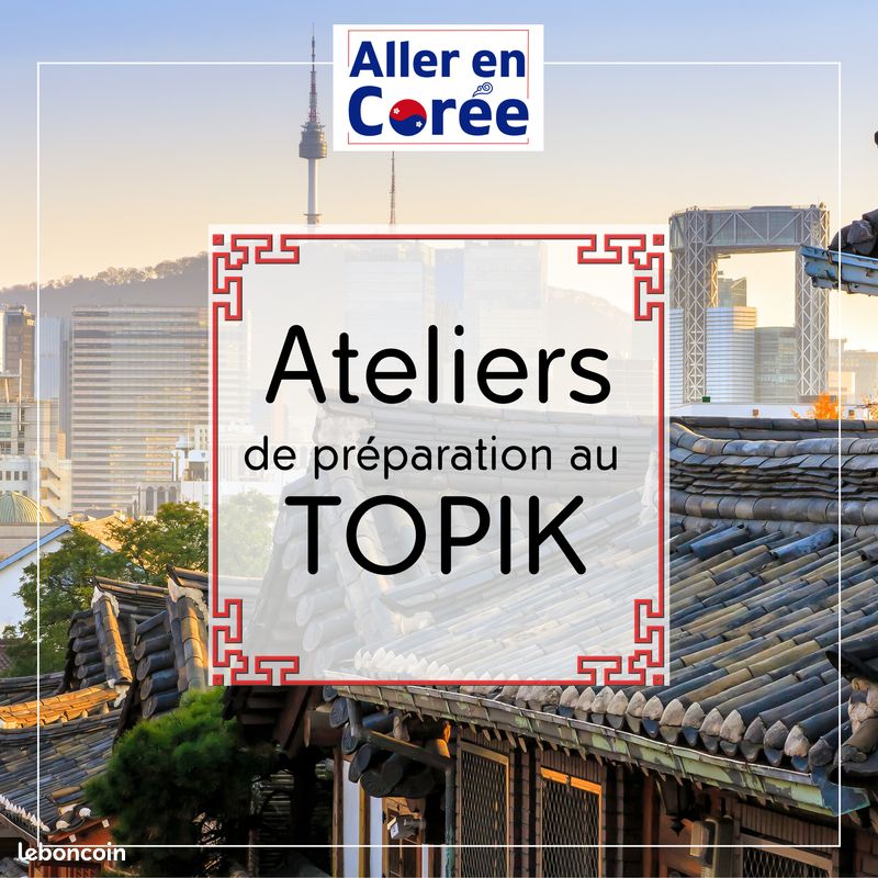 Cours de coréen, Ateliers de préparation au TOPIK (image 1)