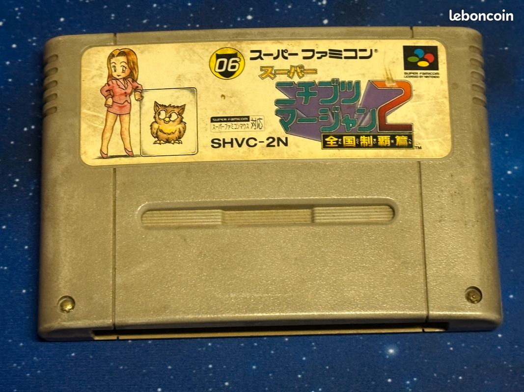 Super famicom (image 1)