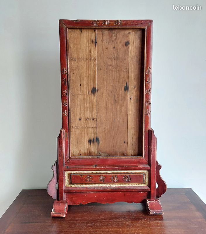 Paravent de table chinoise ancien (image 1)