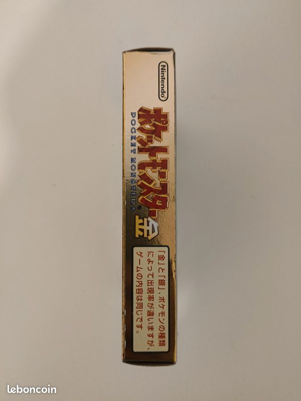 Pokémon Or GBC japonais complet – boîte notice (image 4)