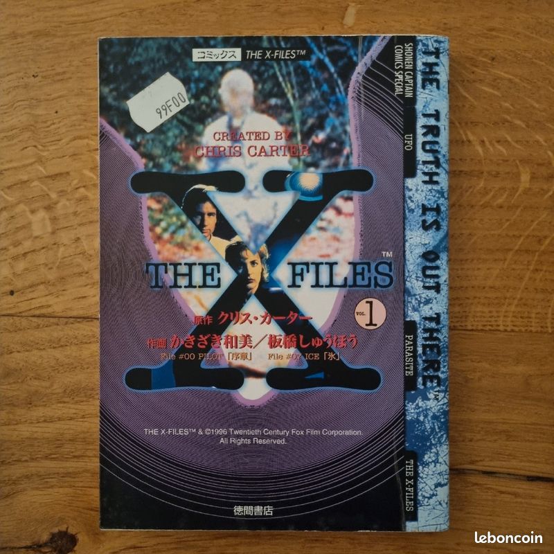 Manga X Files VO (image 3)