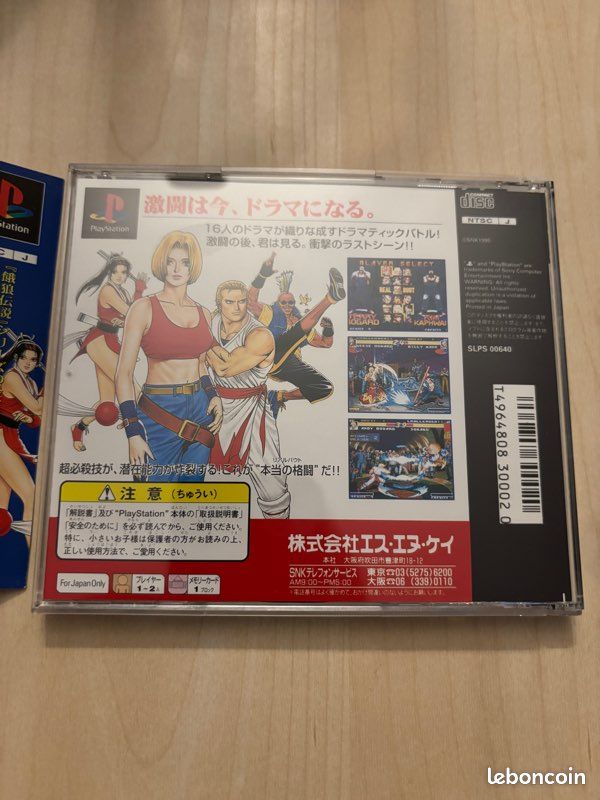 Real Bout Fatal Fury Special – Version Japonaise Sega Saturn – Neuf Scellé