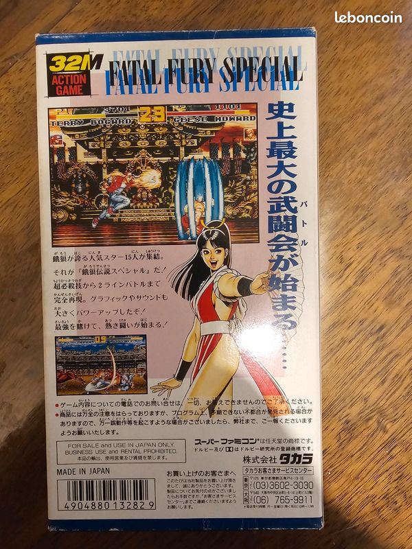 Jeu super famicom - Jeux vidéo