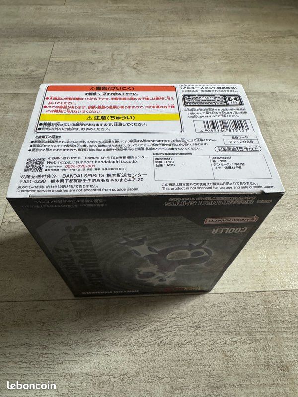 Figurine Cooler Banpresto (image 3)