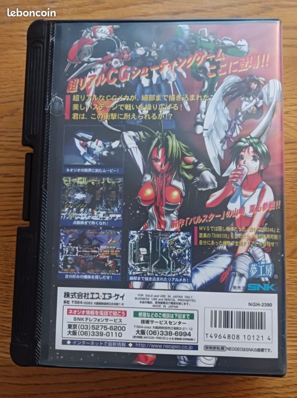 Blazing Star Complet Snk Neo Geo Mvs Full Kit Unmatching 100% Original