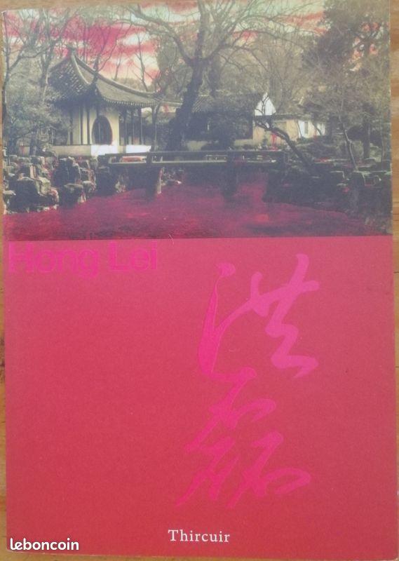 Hong Lei : photographies - peintures (image 1)