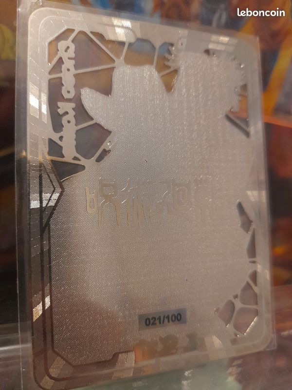 Carte Metal - Choso Kamo - LSP 021/100 (image 5)