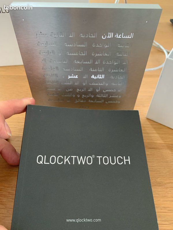 Horloge Design en Arabe (image 2)