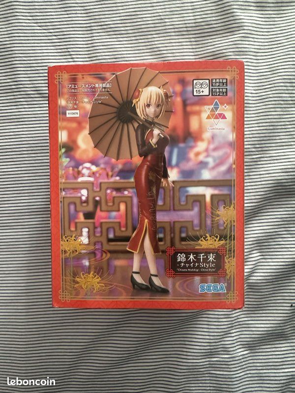 Figurine Anime Chisato Nishikigi (錦木千束) de l'anime Lycoris Recoil (image 3)
