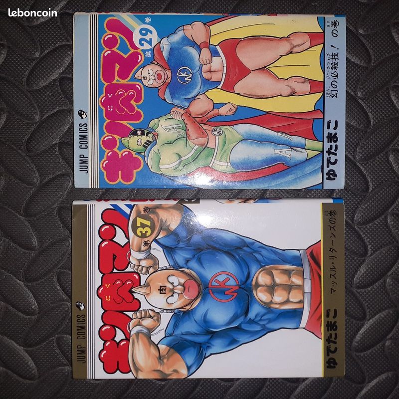 Manga Kinnikuman Muscleman (image 1)