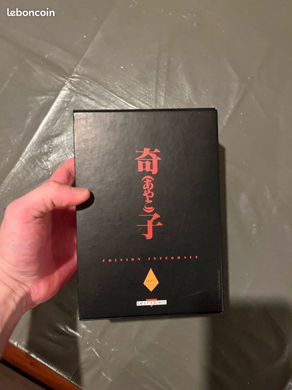 Ayako coffret (image 2)