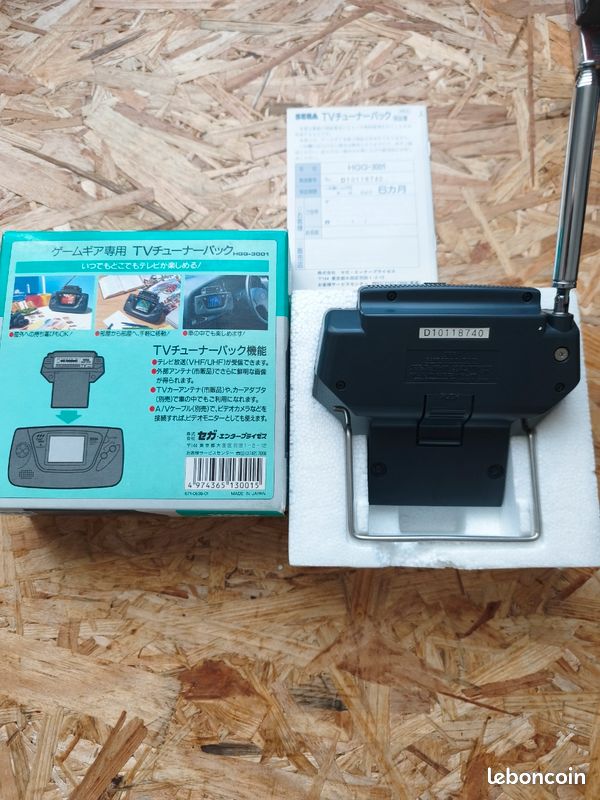 Sega game gear tv tuner (image 2)