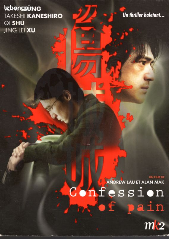 Confession of pain – Dvd - Mk2 Éditions (image 1)