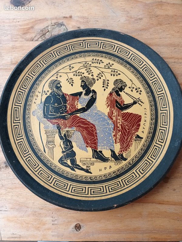 Assiette décorative grecque .. (image 1)