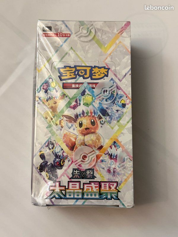 Display Pokemon évolution Prismatique (Csv9.5c) scellé Chinois + 1 carte mystère (image 1)