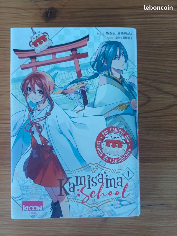 Kamisama shool tome 1 (image 1)