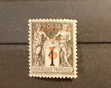 Zanzibar timbres poste de collection