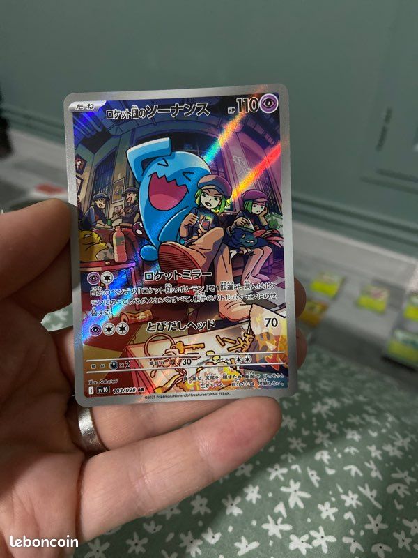 Qulbutoké de la team rocket sv10 103/098 jap (image 1)