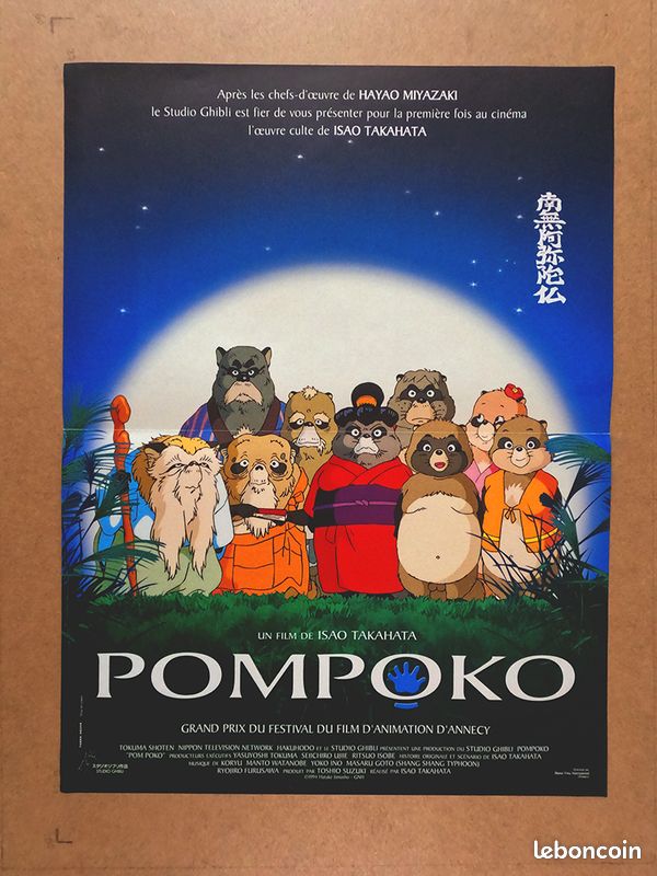 Affiche originale de cinéma - Pompoko – 40x60 cm (image 1)