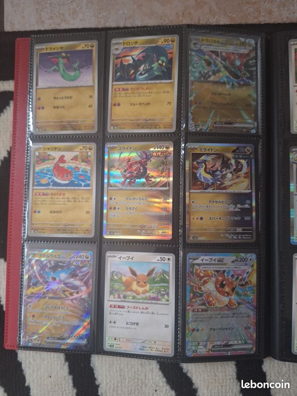 Pokemon terastal festival jap complet 1/1877 (image 13)