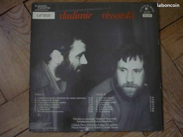 LOT 2 33t VLADIMIR VISSOTSKY (image 4)