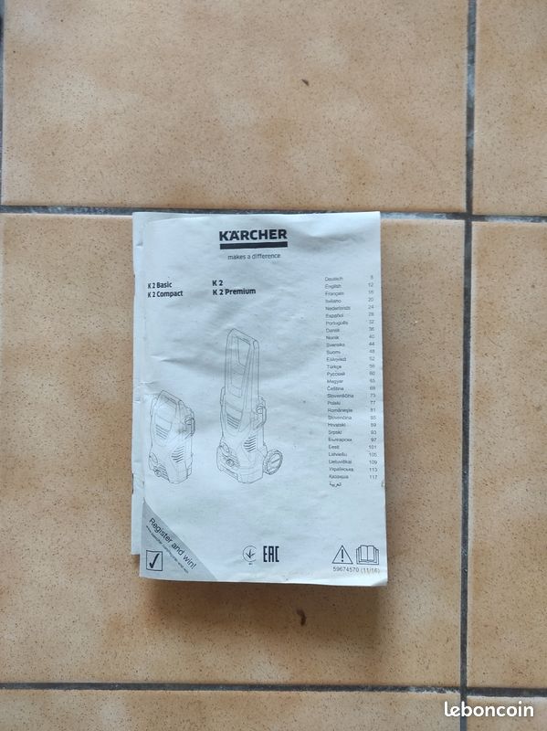 Karcher k2 (image 5)