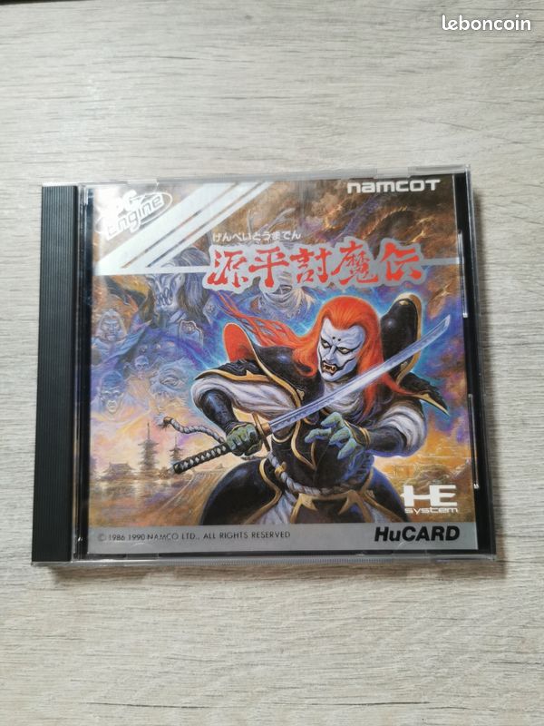 Gunhed PC ENGINE Jeu PC Engine HuCard Gunhed - Version Japonaise | Édition NEC, état Très Bon, Region Free Jeu PC Engine Gunhed