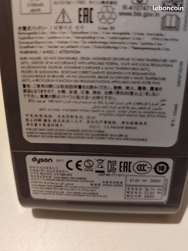 La batterie Dyson V7 HS (image 6)