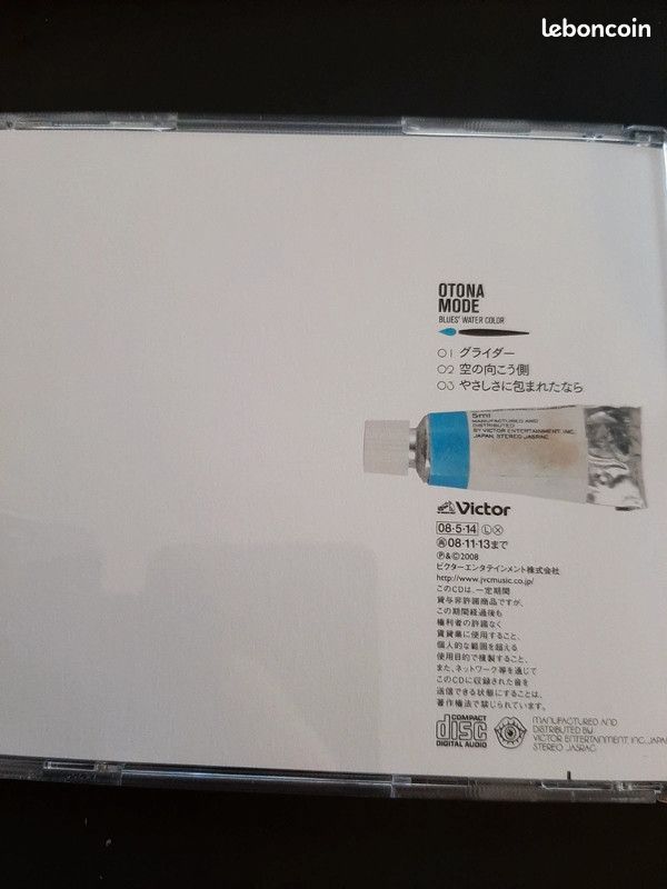 Otonamode cd Glide (image 2)